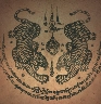 Suea Koo icon