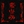 weepingSpecters Icon
